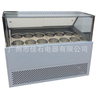 新款 12桶雪糕柜 商用 110V gelato showcase 桶装冰淇淋展示柜