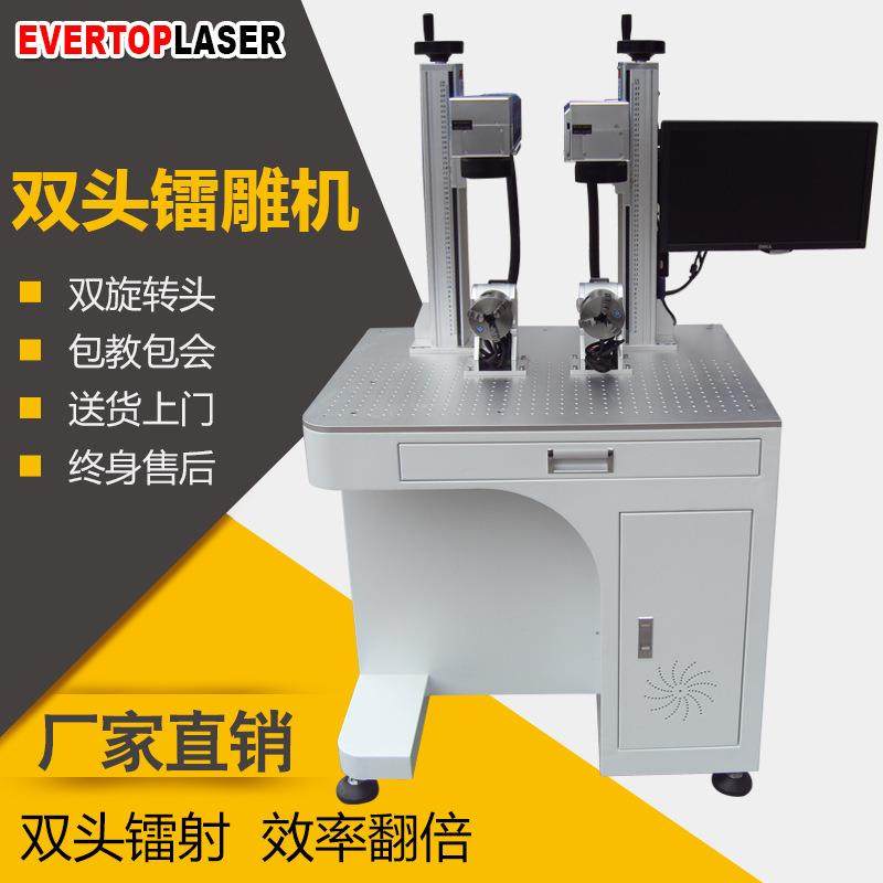金属360度旋转双头激光刻字机五金激光雕刻机高效多头光纤打标机