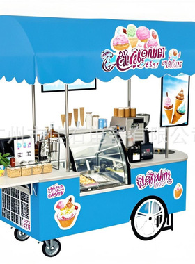 厂家新款 110V 8盘 户外雪糕车 ice cream cart  冰淇淋摆摊车