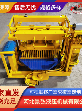 QMY4-30液压混凝土砖机 免烧水泥砖机 移动水泥砖机砖头机械出口