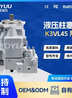 K3VL45 B-10RTS P0-TB092柱塞泵 用于石油设备 工业应用 厂家直销