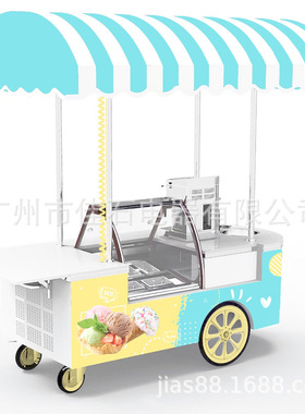2025新款 12盘户外雪糕车 110V ice cream cart 冰淇淋摆摊车厂家