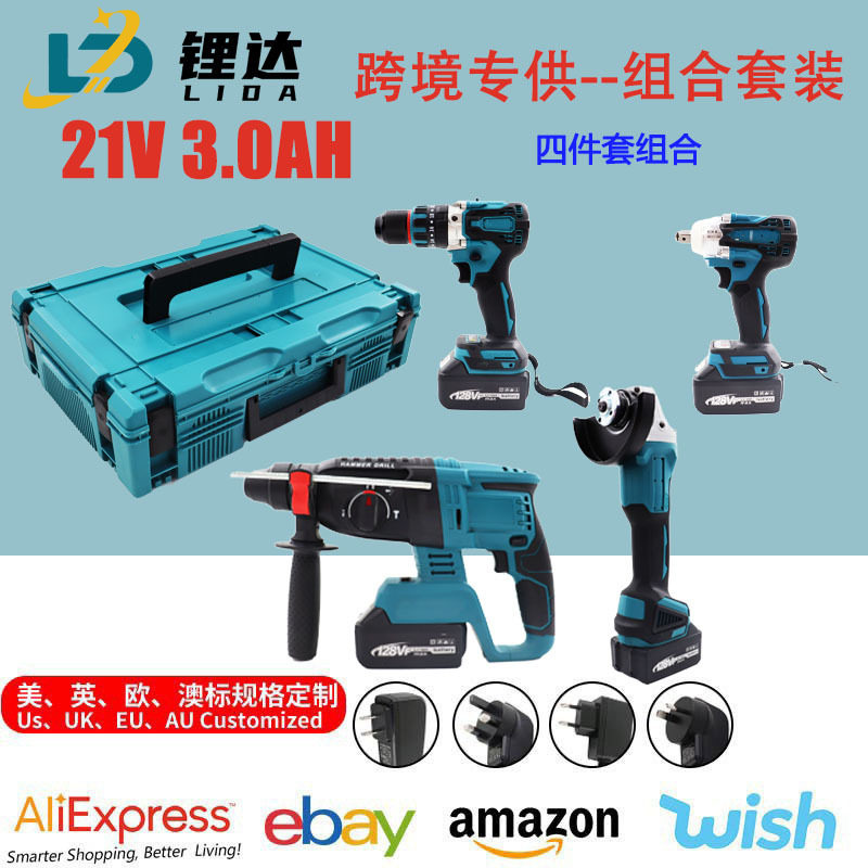 四件套外贸厂家批发锂电工具电锤角磨机扳手电钻电动工具套装13mm