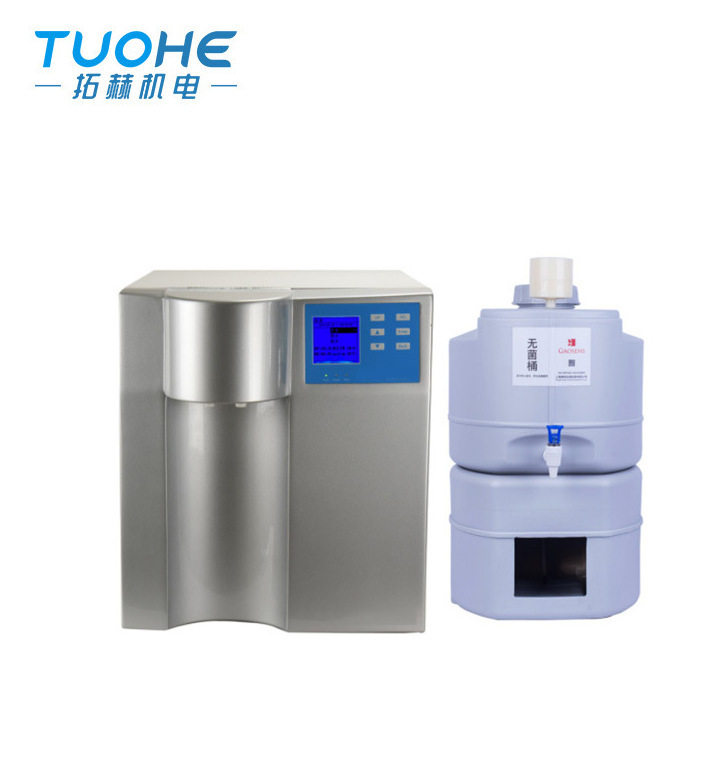上海拓赫THCS-5B套超纯水仪生化仪配超纯水机实验室超纯水机