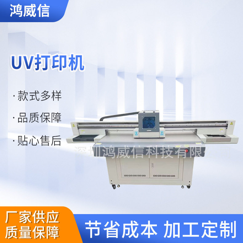 多功能手机壳UV打印机水晶标印刷UV打印机喷画卷材UV打印机