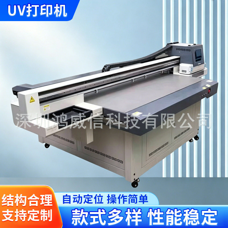 小型金属工业用平板uv打印机标牌数码礼品亚克力塑料手机壳厂家