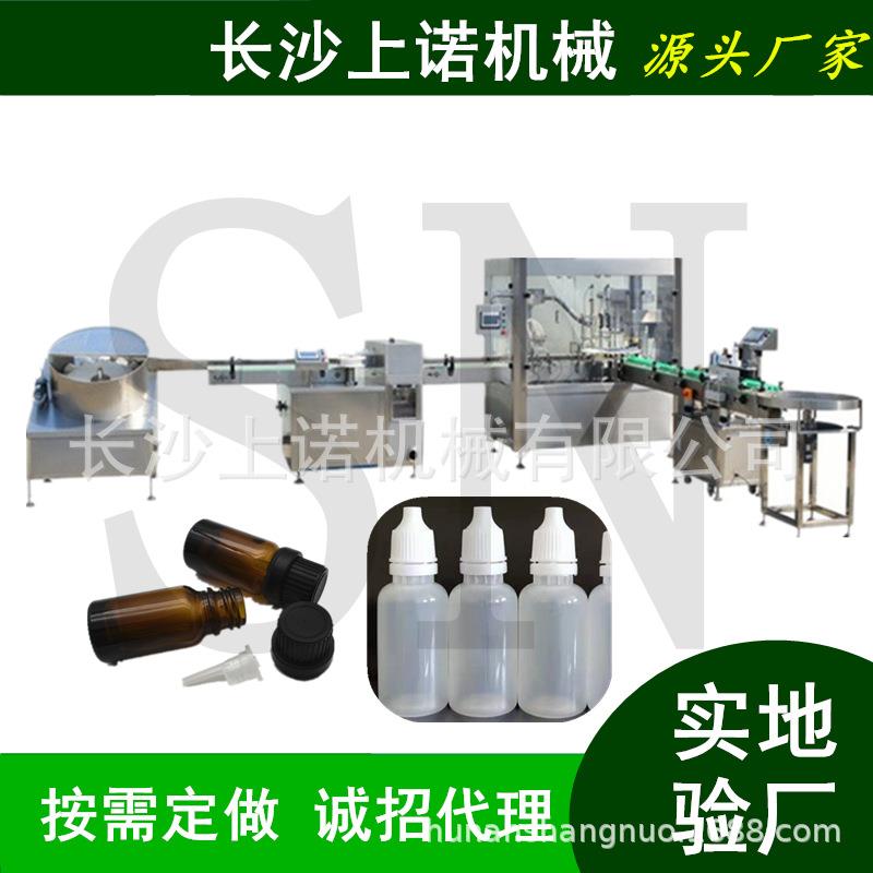印章红油分装小瓶装色素颜料灌装加塞封盖机 风油精罐装生产设备