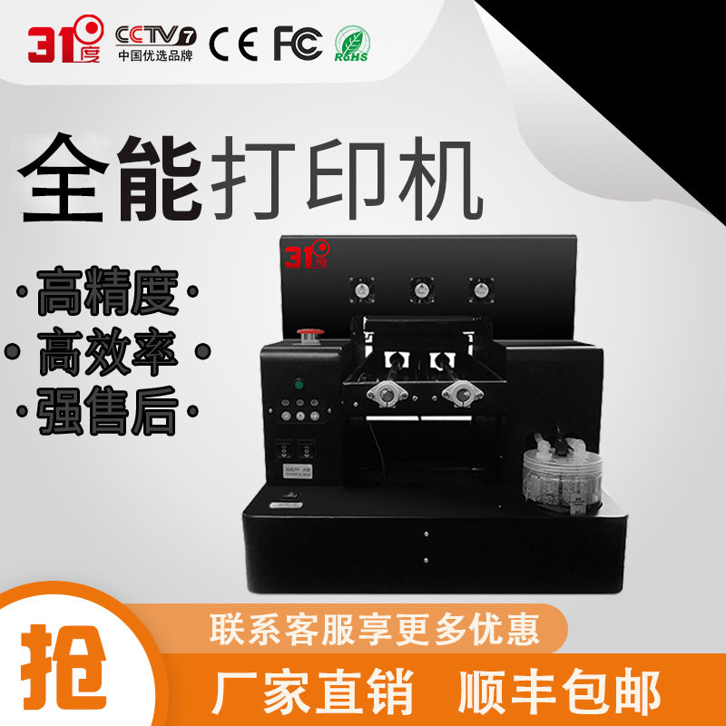 A4uv打印机气动杆弹簧家具机械铰链抽屉导轨钢抽拉筐挂架水槽设备