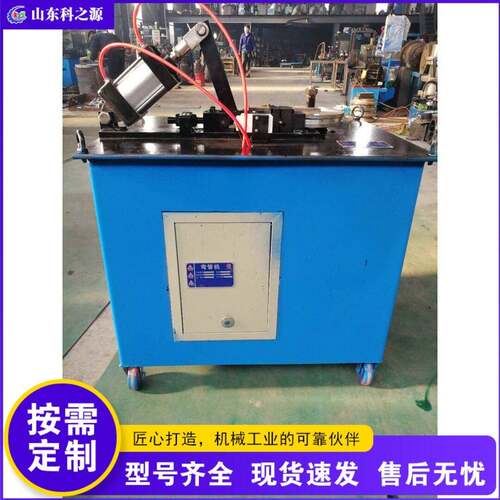 自动夹紧弯管机 Automatic clamping pipe bending machine弯弧机
