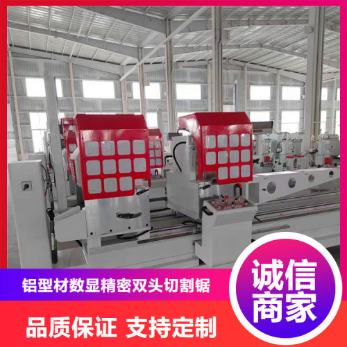 天马全自动门窗机械设备 数显精密双头锯 制作断桥铝门窗设备厂家
