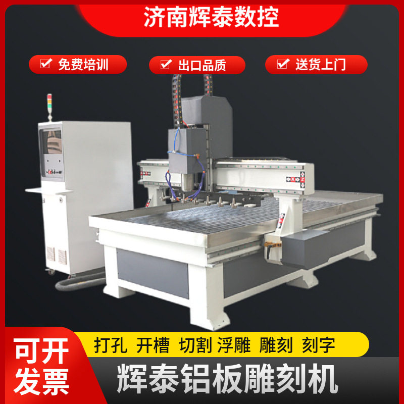 1325铝板雕刻机石墨2030铜铝铁门窗碳纤维PE板金属雕刻刻字,五金/工具,激光切割机,淘宝优惠券,粉丝福利购,淘宝优惠卷