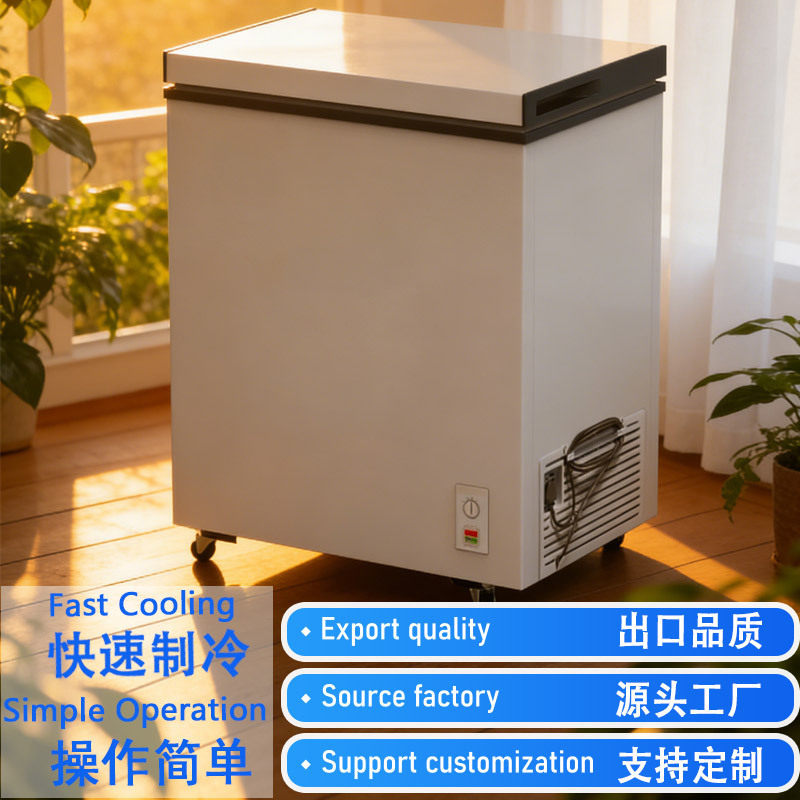 冷柜商用家用冰箱卧式冰柜冷冻柜灰框银壳+减霜+菱纹铝板1件包邮