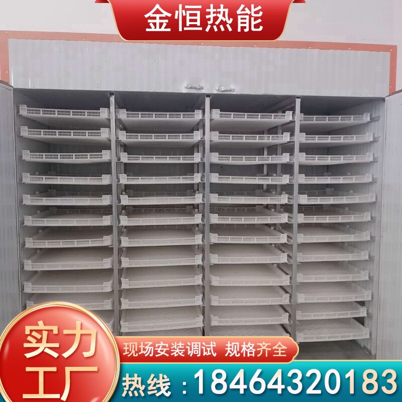 小型挂面烘干机箱式干燥设备厂家 空气能热泵面条烘干除湿一体机