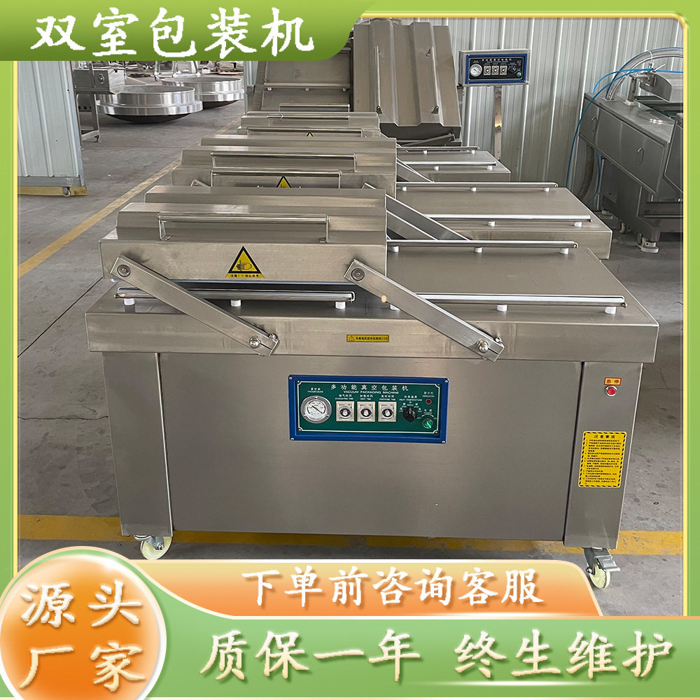 双室包装机辣条双室摆臂包装机鲅鱼双室封口机土豆蔬菜双室包装机