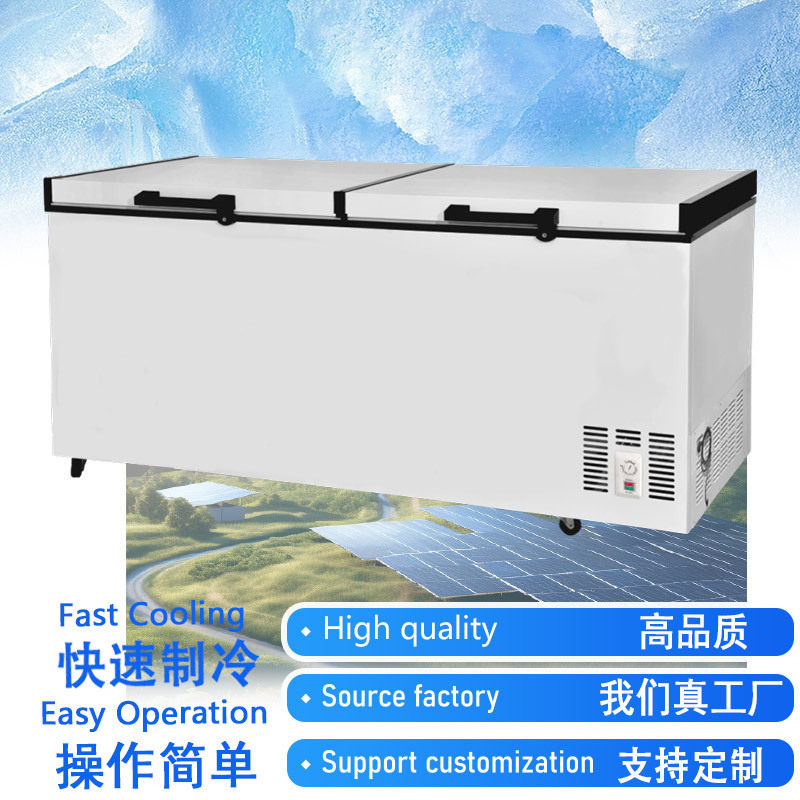冰柜卧式冷柜商用家用冷冻冷藏低温双门冰箱1290L大容量铜管包邮