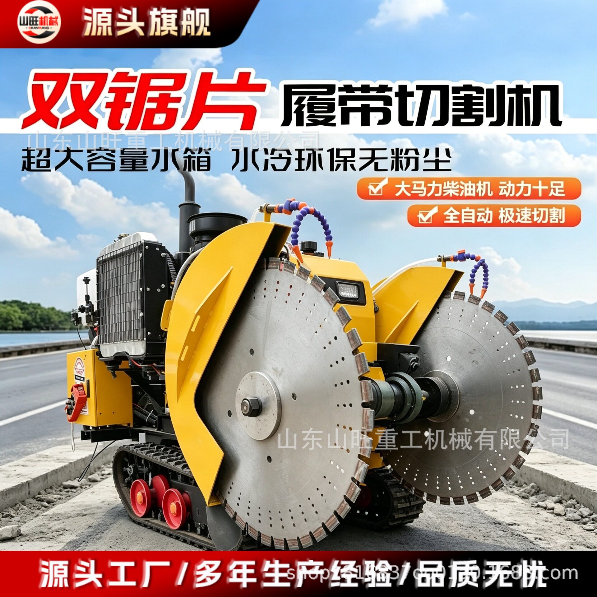 水泥马路切割机柴油混凝土切路机电动公路切割机汽油路面刻纹机