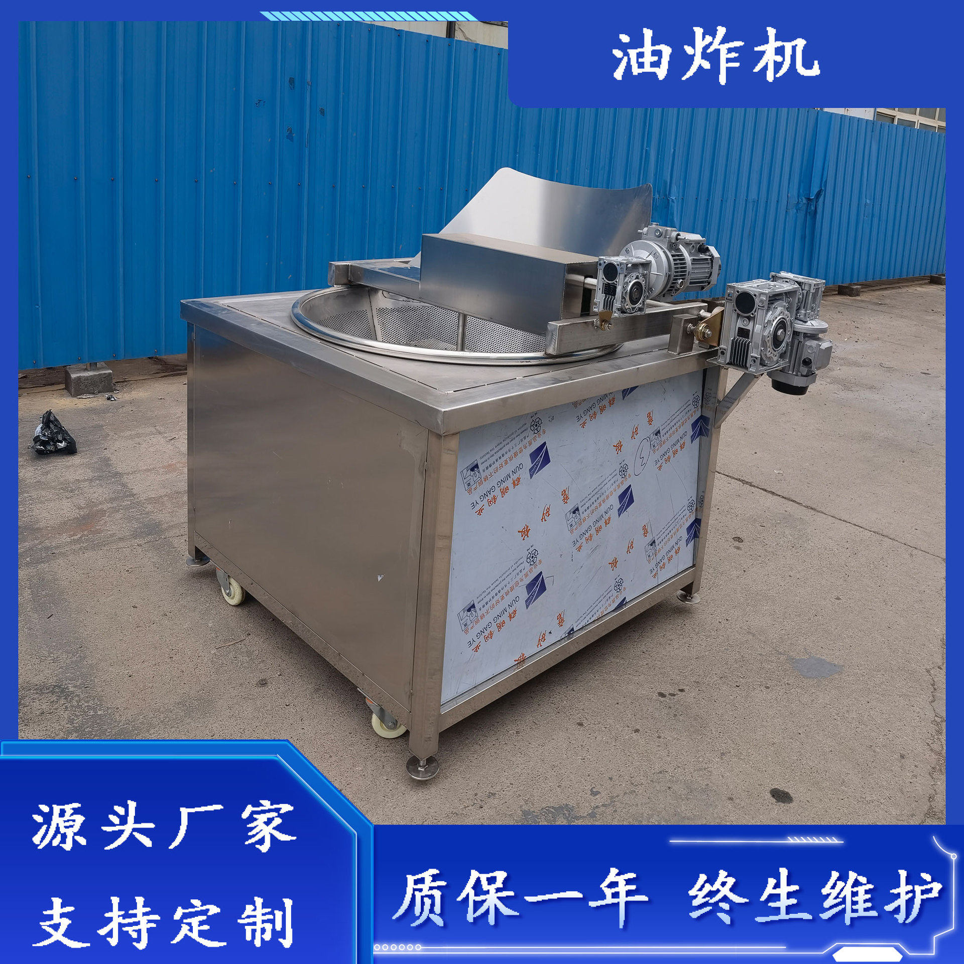 油炸机果蔬脆干低温油炸生产线无花果油炸设备供应炸带鱼段油炸机