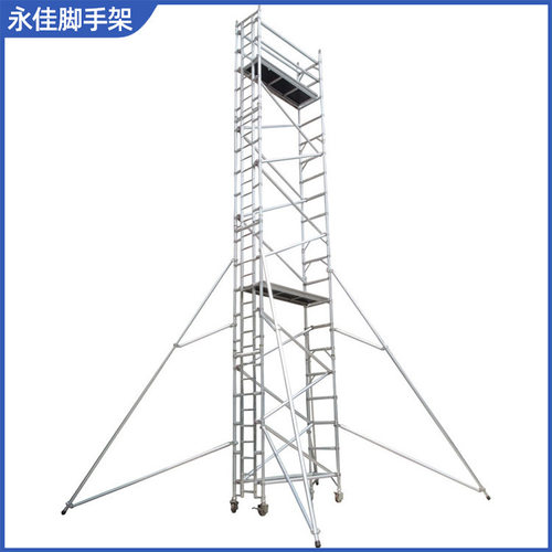 厂家直供铝合金脚手架平台爬梯登高梯建筑室内装脚手架现货