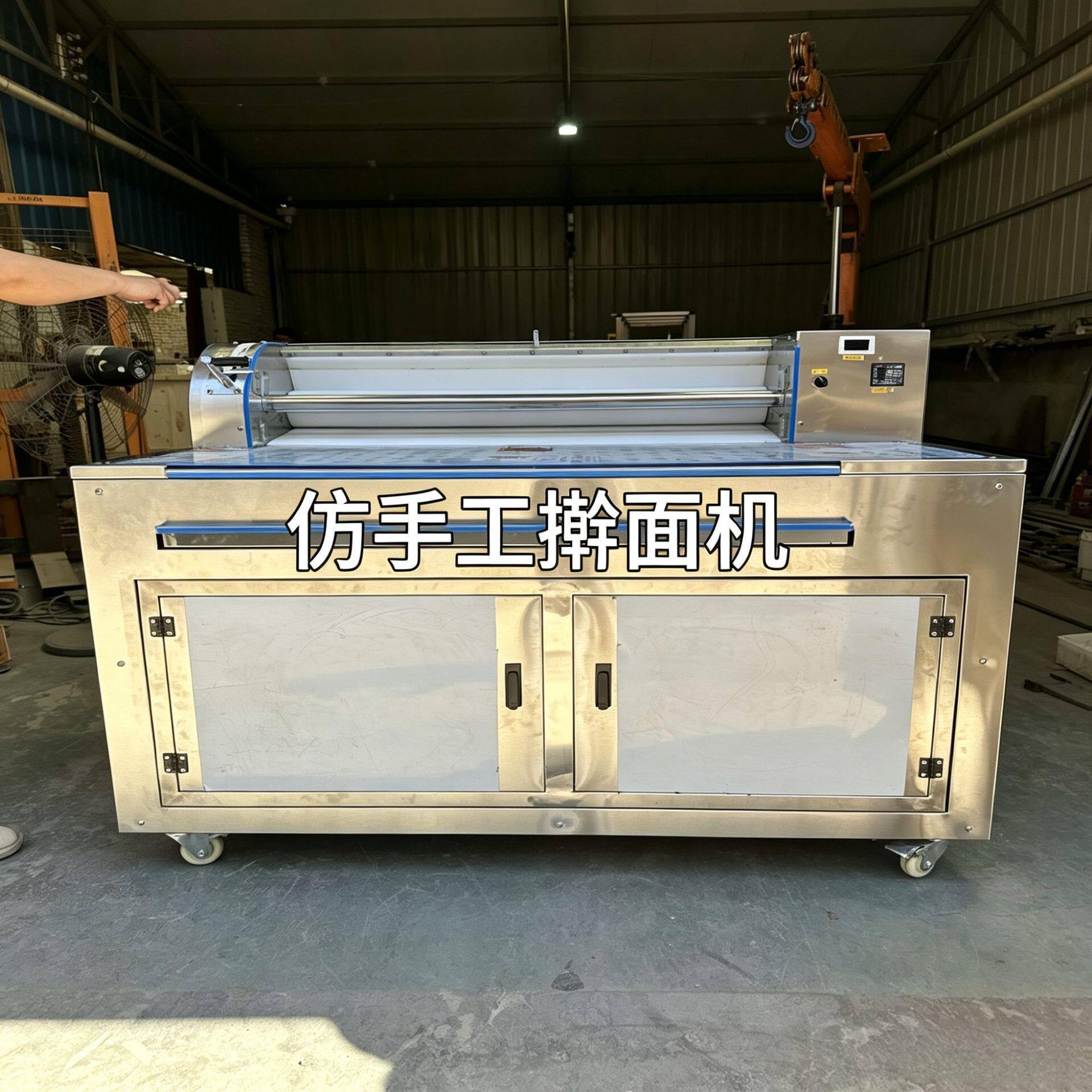 新款仿手工手擀面机不锈钢电动擀面机商用面馆专用压面揉面一体机