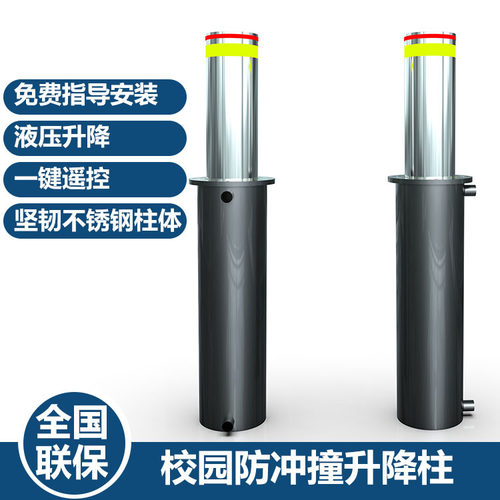 全自动液压升降柱景区防撞立柱电动智能路桩柱电动升降立柱