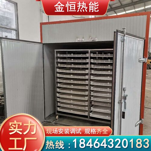 秋葵冬瓜雪梅无花果烘干机 空气能无花果烘干箱 果蔬烘干设备厂家