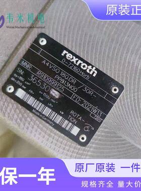 【全新原装】液压油泵A4VG90EP2DT1/32R-NZF02F071DH-E