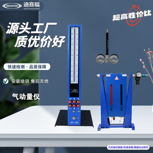 数显气动量仪AEC-300内外径测量仪电子柱测微仪气电量仪浮标气动