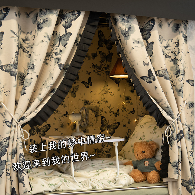 雅师姐法式床帘宿舍上铺遮光加厚学生寝室下铺公主风遮挡帘女生