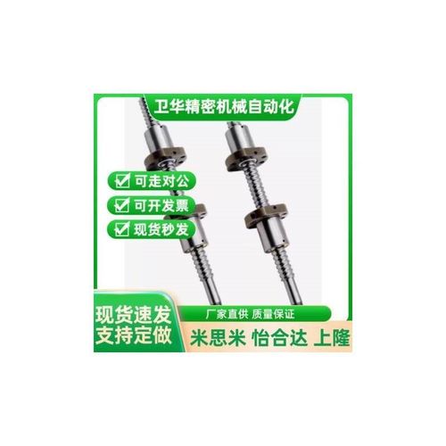 滚珠丝杠LCM05-Q6-1-L100 LCM05-Q8-2Q10-4 Q12-5A LCN07-Q202532