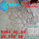 水泥路面修补料混凝土起砂起皮漏水修补地面翻砂裂缝坑洼不平修复