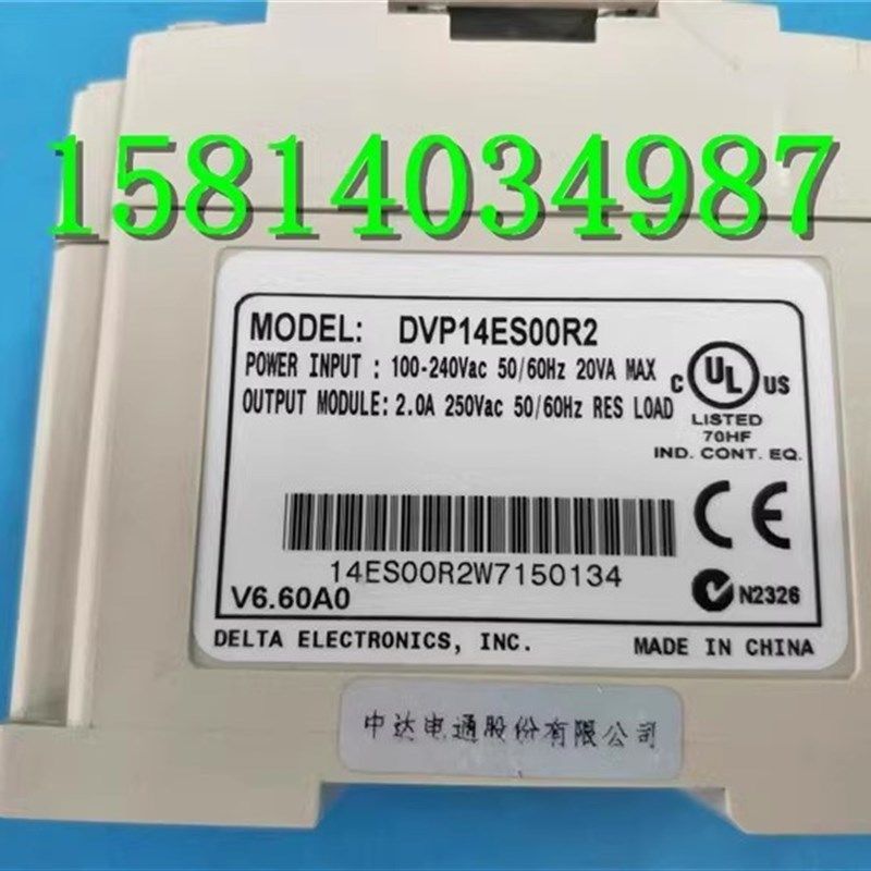 DVP1ES00R2台达PLC 包好