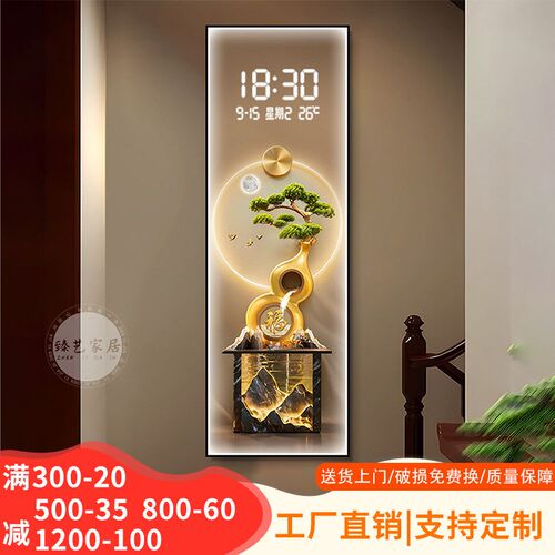 2025新款福禄生财数显钟表玄关装饰画LED客厅墙上带灯挂画