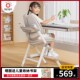 美好童年儿童学习椅可调节写字椅小学生家用升降座椅大智椅多维度