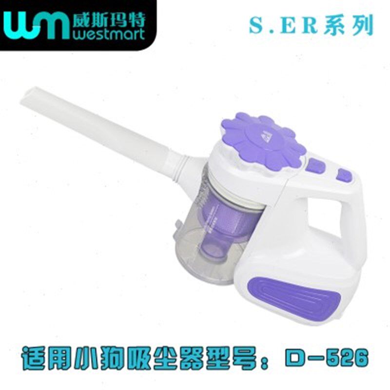 WM适用小狗吸尘器配件D-526扁嘴方刷床刷扁吸嘴吸头刷子