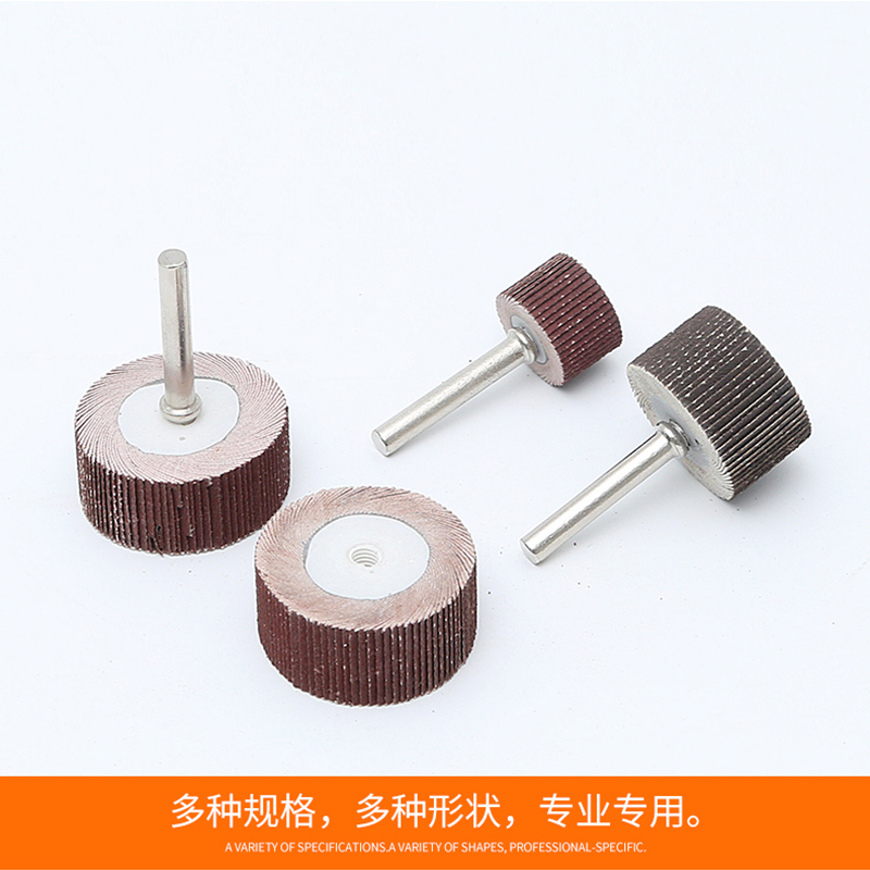 活柄百叶轮磨头带柄砂纸砂布打磨头百页电磨头mm木工打磨抛光轮