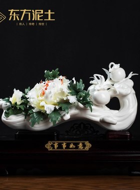 东方泥土《事事如意》摆件乔迁新居开业礼品搬新家客厅酒柜装饰品