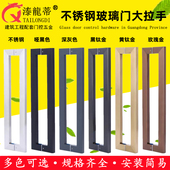 玻璃门拉手方管拉丝不锈钢哑黑色灰色乳白色黑钛金玫瑰金木门把手