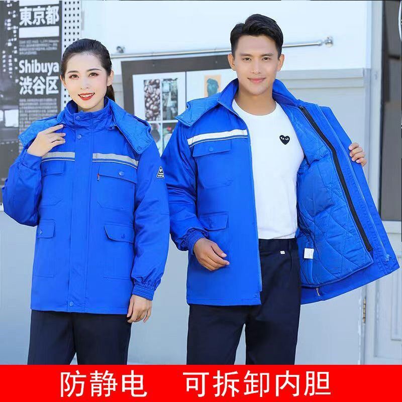 冬季加油站防静电工作服男棉衣加厚防寒保暖中石化气站劳保服定制