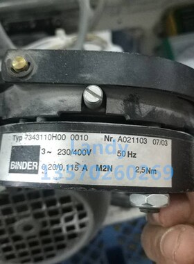 替代BINDER/宾得制动器7343111H00离合刹车器15Nm高宝印刷机配件