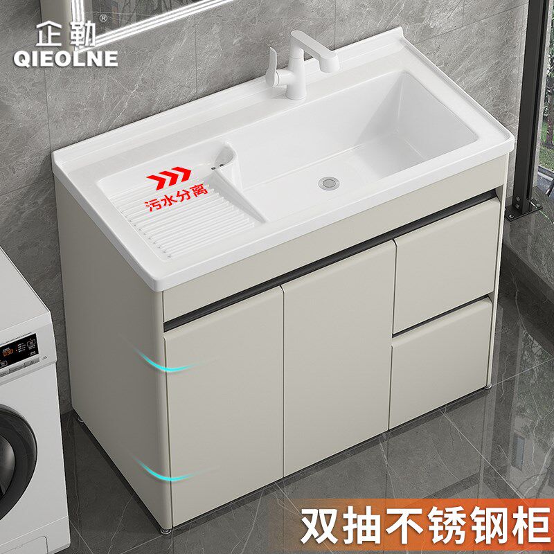 不锈钢浴室柜抽屉阳台洗手盆深槽洗衣池台盆一体家用洗衣槽带搓板