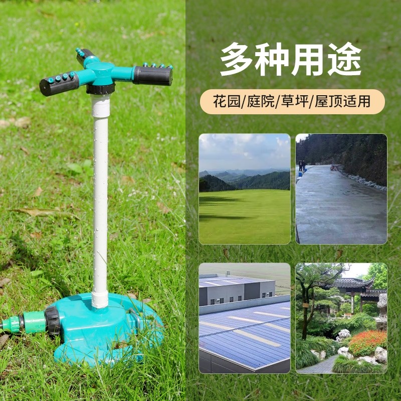 大面积30度自动旋转喷水浇灌溉草坪花园庭院浇水喷头升降洒水器
