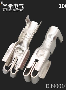 DJ900107B汽车仪表保险盒接线端子保险片插簧黄铜100只