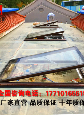 北京屋顶透气铝合金天窗玻璃阳光房天窗无缝焊接天窗电动遥控天窗