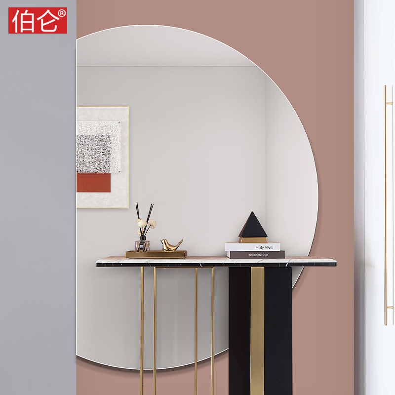 伯仑大半圆镜子全身穿衣镜子贴墙自粘试衣镜家用装饰镜玄关镜挂墙