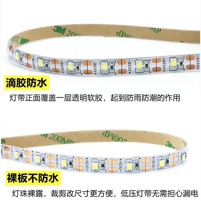 3.7v5vled窄细灯带3毫米5毫米宽可裁剪软灯条0珠滴胶防水手工