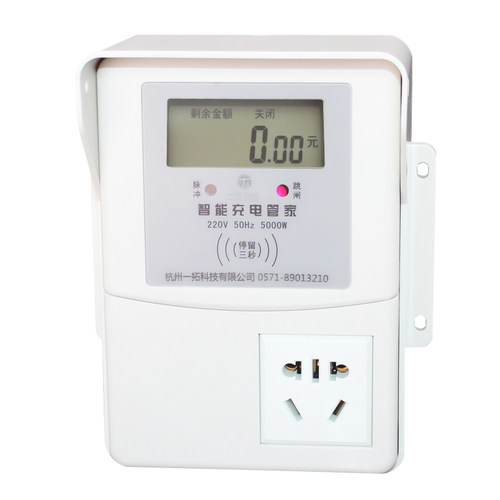 一拓三轮车四轮电动汽车大功率智能刷IC卡机物业充电插座5000W16A