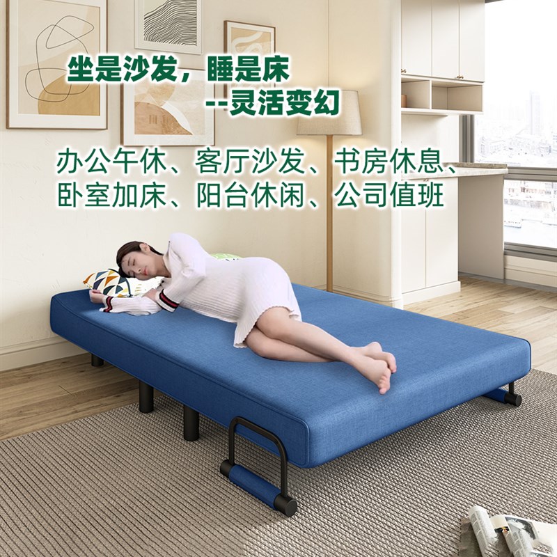 折叠沙发床两用单人折叠沙发办公室午休折叠床简易床小户型梳化床