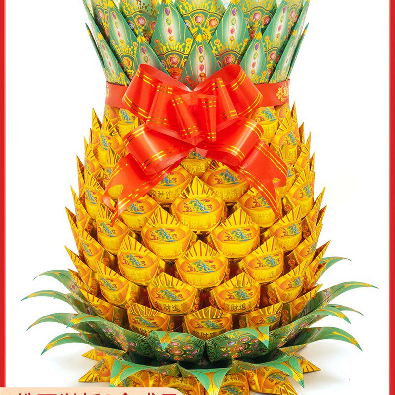 金菠萝材料包 过年折纸 菠萝 旺来 凤梨 黄梨 潮汕中秋折塔聚宝盆