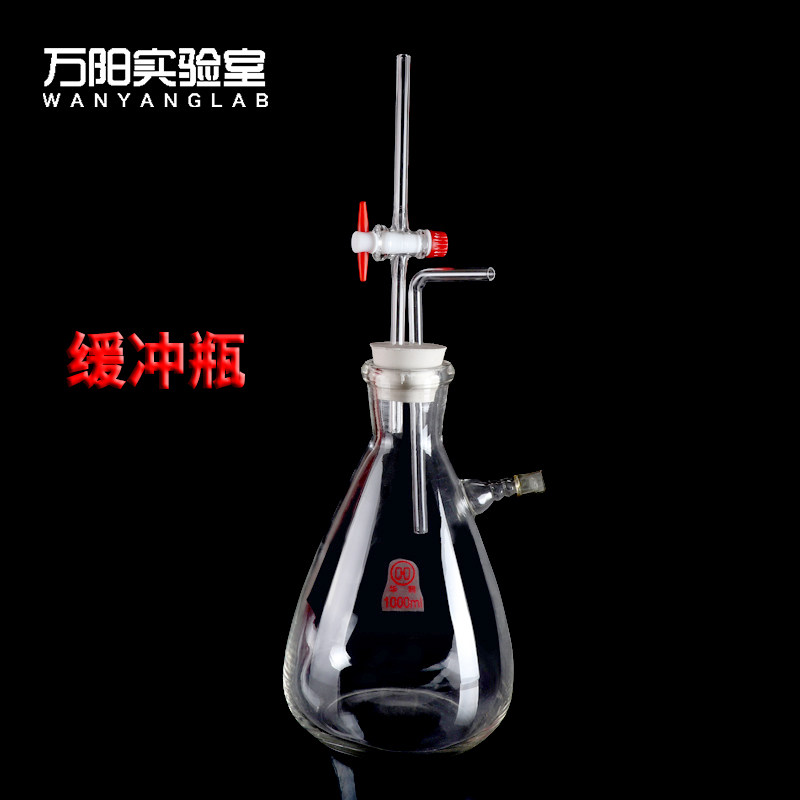 万阳实验室玻璃缓冲瓶过滤防倒吸回流装罝抽滤瓶1000ml毫升1/2.5/