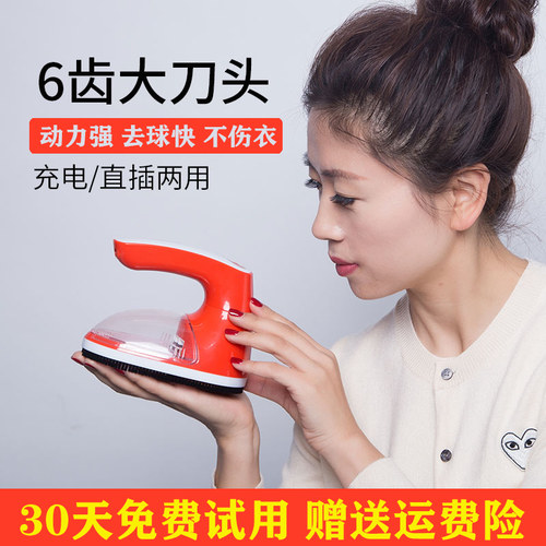 德林斯克衣物除毛球机家用毛球修剪器充电除剃修毛器打吸除毛机去